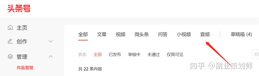 最适合的副业有哪些项目,年轻人适合做的副业项目