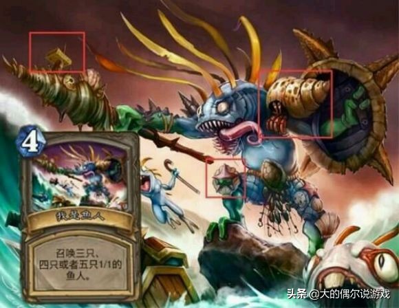 总搓炉石的你，知道这些卡牌的小秘密吗？（二）