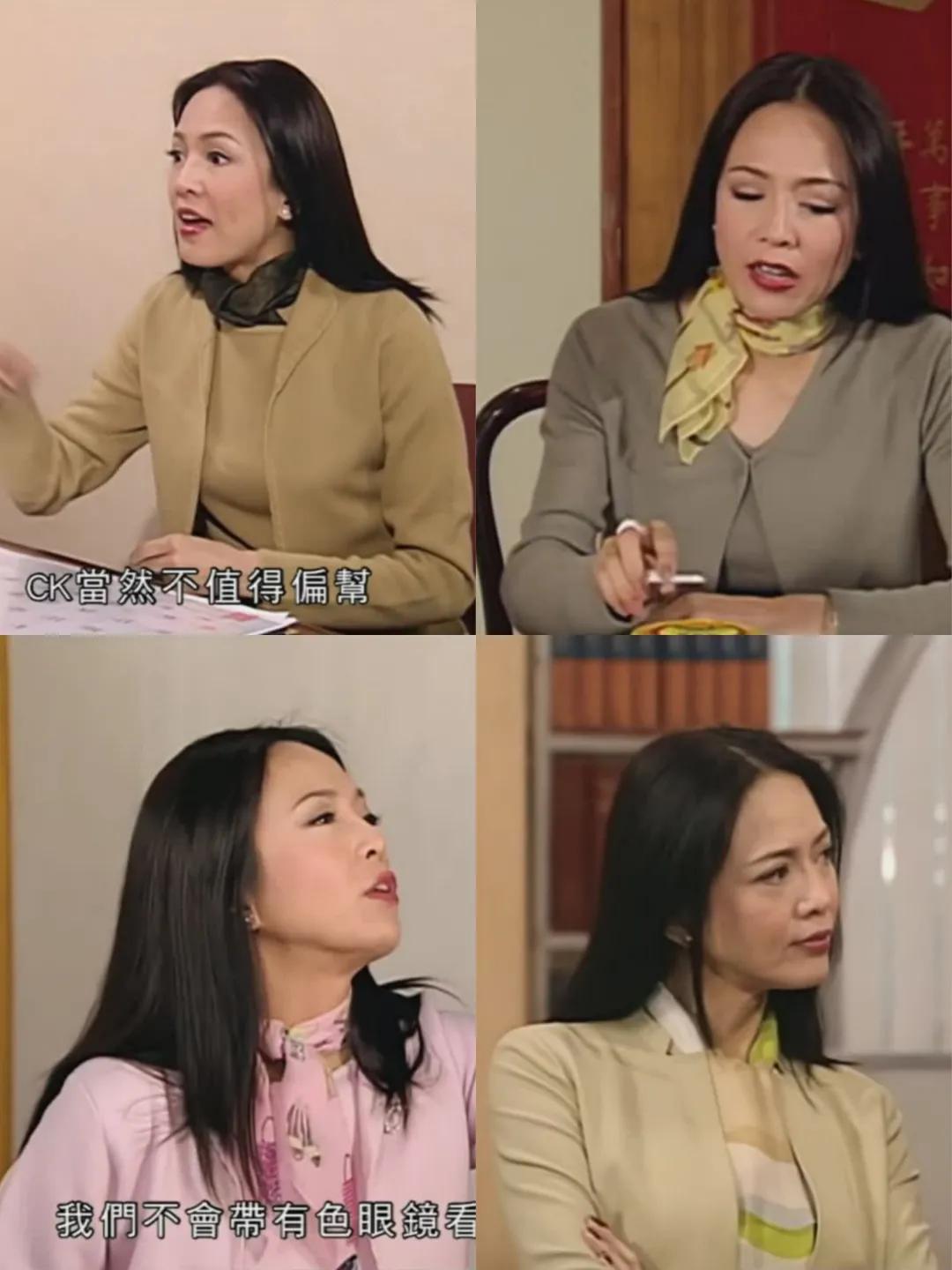 还记得2000年拿下黄子华的中环女律师MissMo穿过什么吗？
