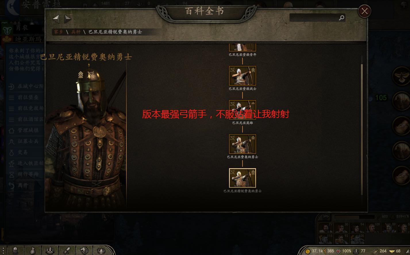 骑马与砍杀2快速提升繁荣度,骑马与砍杀2最终技能及属性配点