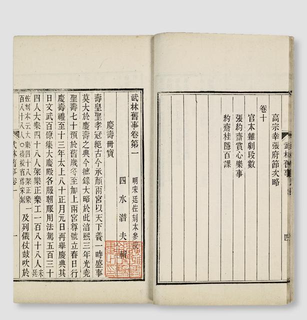 周密的词,周密诗词大全