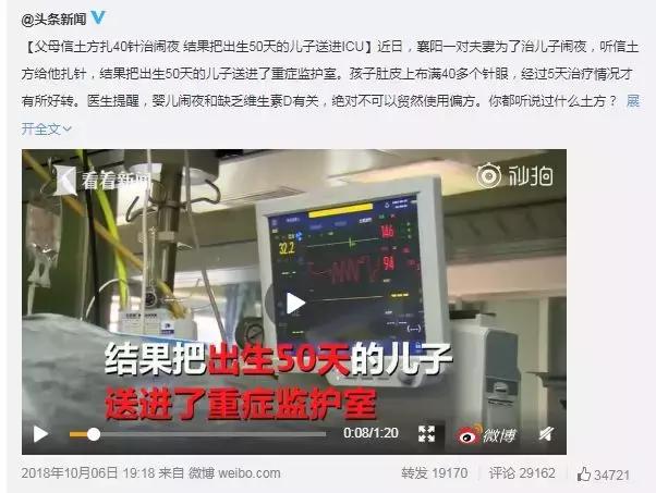 儿科偏方大全100个,中华民间治病偏方大全图