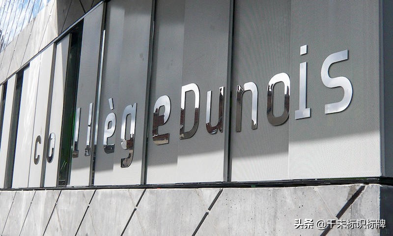 三维立体不锈钢字,镜面不锈钢字