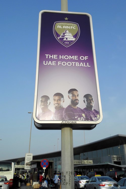 阿联酋第一位总统扎伊德阿布扎比,阿联酋阿布扎比现任酋长