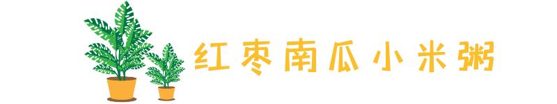 拔牙食谱拔牙后吃什么,拔牙食谱大全图片
