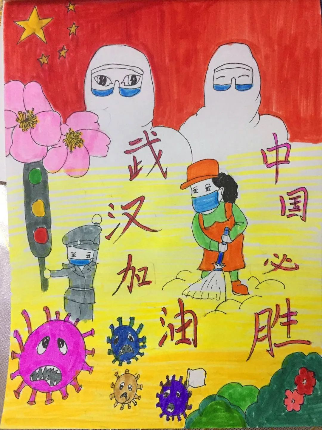 e起抗疫爱心互联助力战疫,e起战疫征集