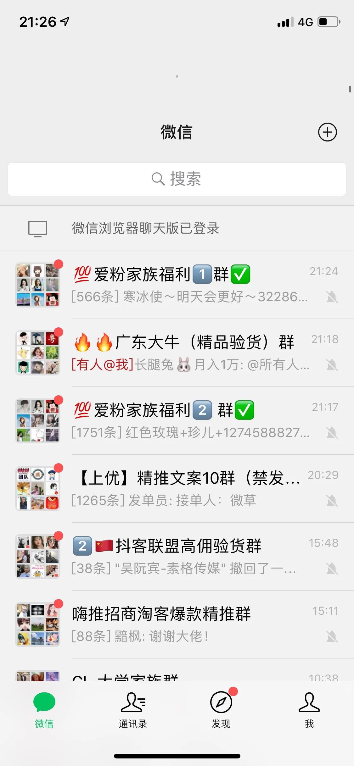 论宝妈100种兼职副业赚钱方法,下班后宝妈兼职100种挣钱小副业