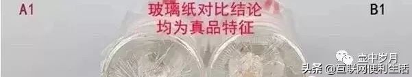 剑南春看外包装怎么辨别真假,剑南春南极之心怎么辨别真假