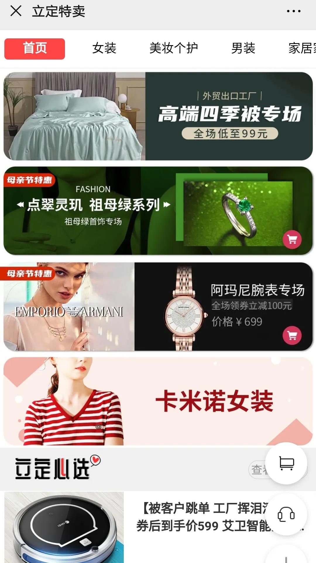 推广分销赚钱,零基础推广引流