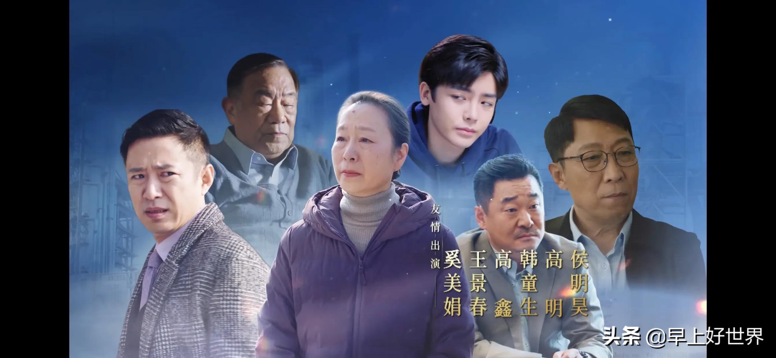 突围看职场,突围里的中福集团是中信集团吗