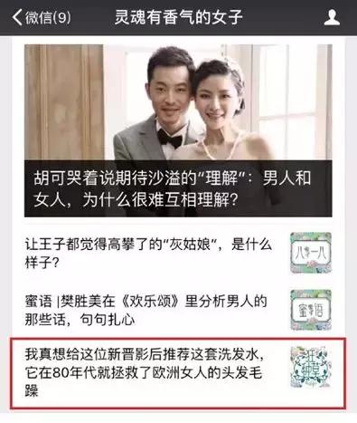 电商自媒体知识付费三条路,自媒体电商知识付费