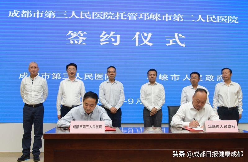 成都市第三人民医院地址在哪里,成都市第三人民医院骨科预约挂号