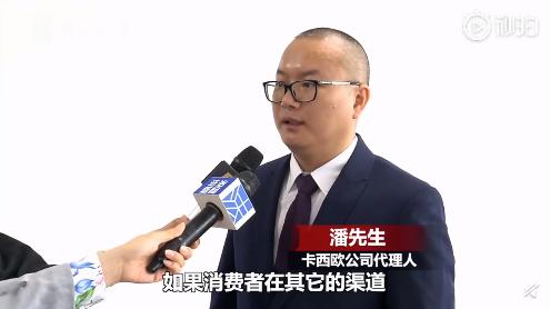 没有对比就没有伤害：假卡西欧配件成本几十元卖400元