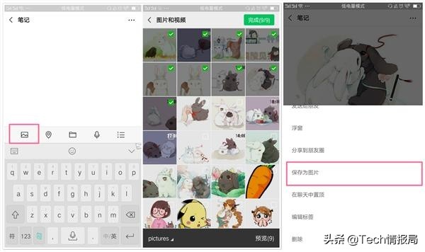 苹果手机长图截屏的三种方法,iphone如何长截图或滚动截屏免费