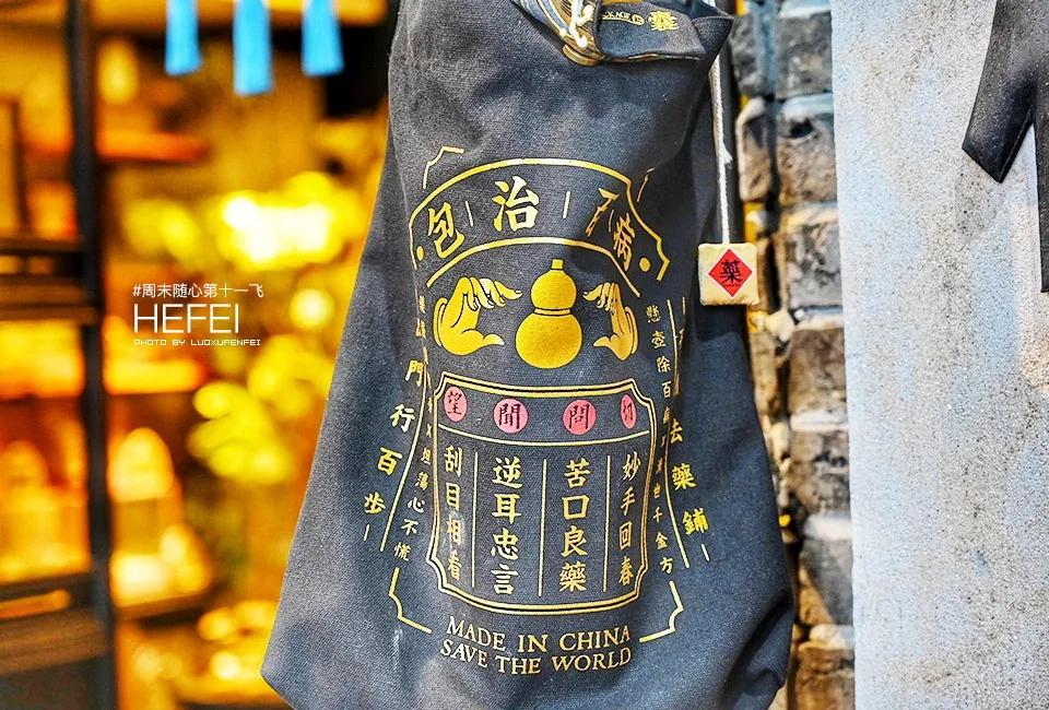 合肥打卡网红景点,合肥最新网红打卡地景点