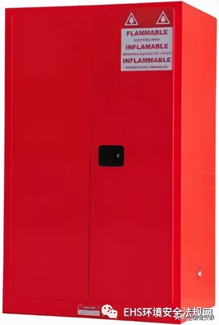 危险化学品储存柜安全,易制爆化学品储存柜