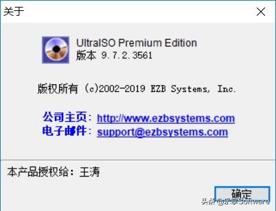 软碟通制作u盘iso镜像文件教程,怎么用软碟通把iso写入u盘装系统