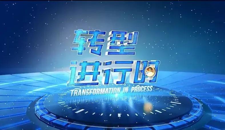 宏鸿合伙人招募广告,宏鸿合伙人招募