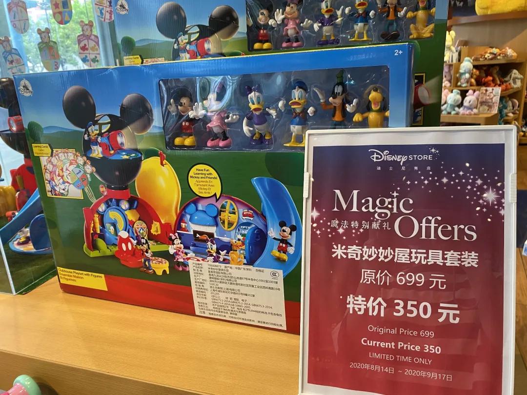 迪士尼100元以内商品,迪士尼特价商品怎么买