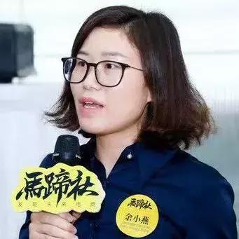 重识淘宝直播，深度解析直播与变现丨马蹄社×于MOMO游学实录