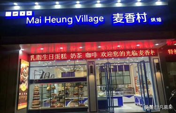 河源哪家蛋糕店的蛋糕好吃,南平蛋糕店
