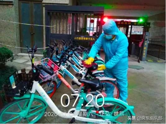 服不服?看郑州最牛的14家物业,如何防疫抗肺炎