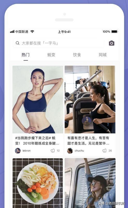 让你变美变气质的5款app推荐,精致女生必备治愈系app