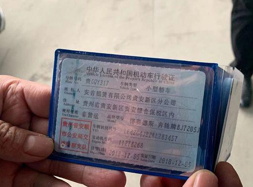 男子花50万买车回家,男子花50多万买福特车