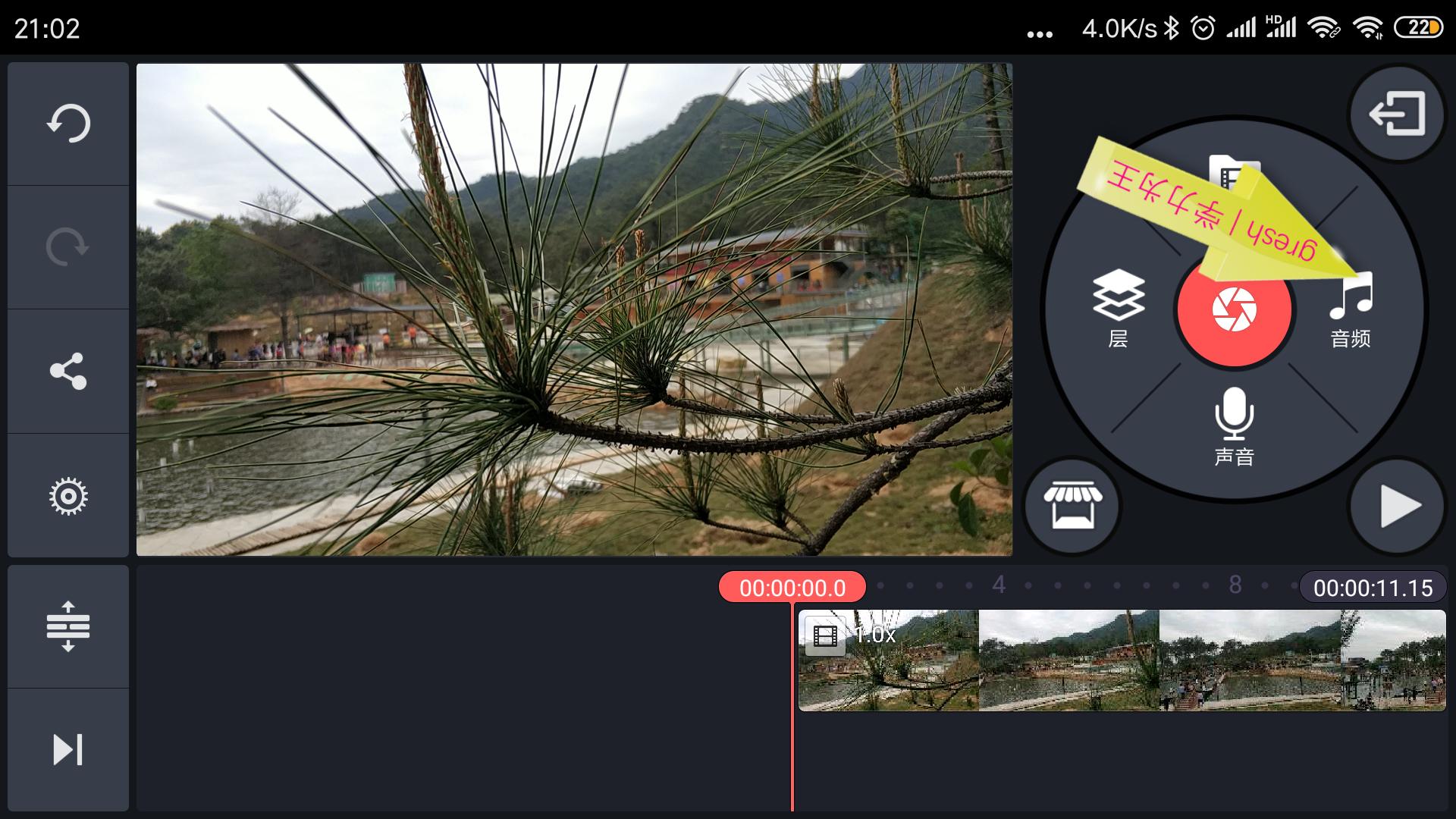 用剪映制作卡拉ok歌词字幕,卡拉ok的歌词怎么制作