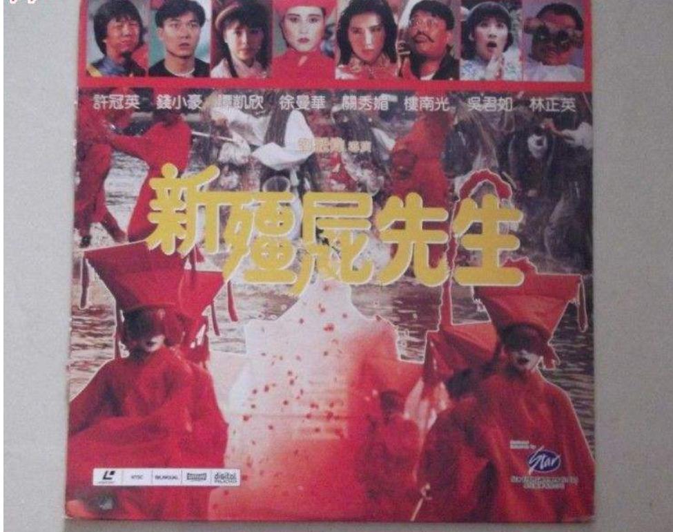 林正英最后一部僵尸片电影叫什么,林正英好看的经典僵尸片排行榜