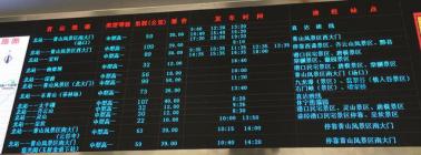 黄山西海大峡谷美丽景色,黄山西海大峡谷梦幻景区