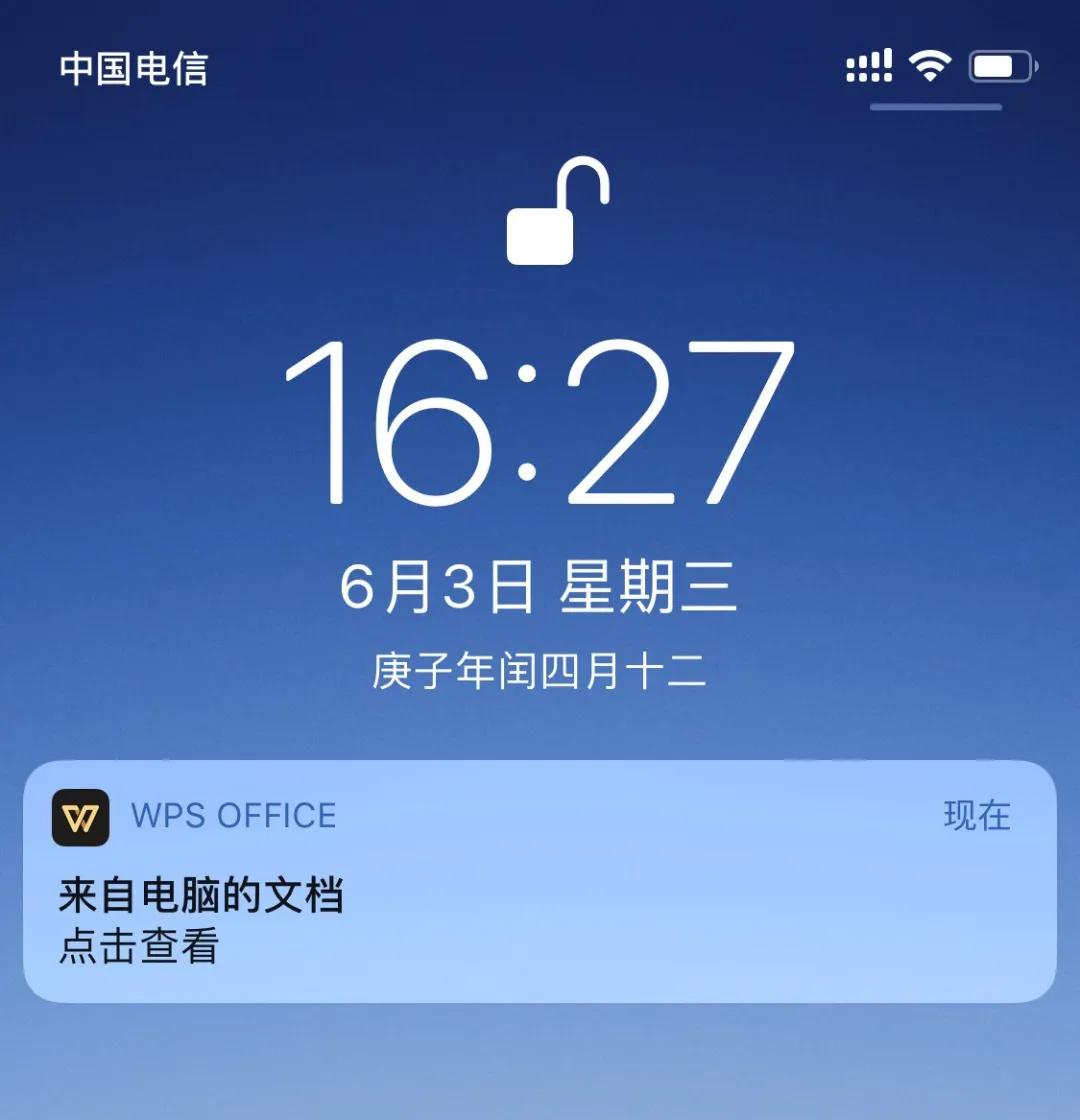 最全最实用的文档,实用的文档技巧