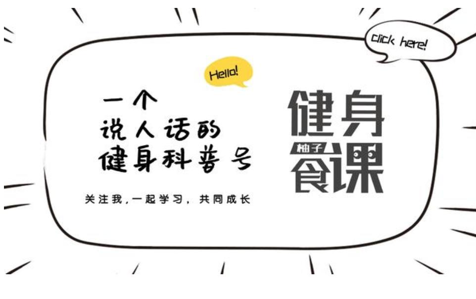 左旋肉碱怎么能把减脂发挥到最好,左旋肉碱对减脂到底有没有帮助