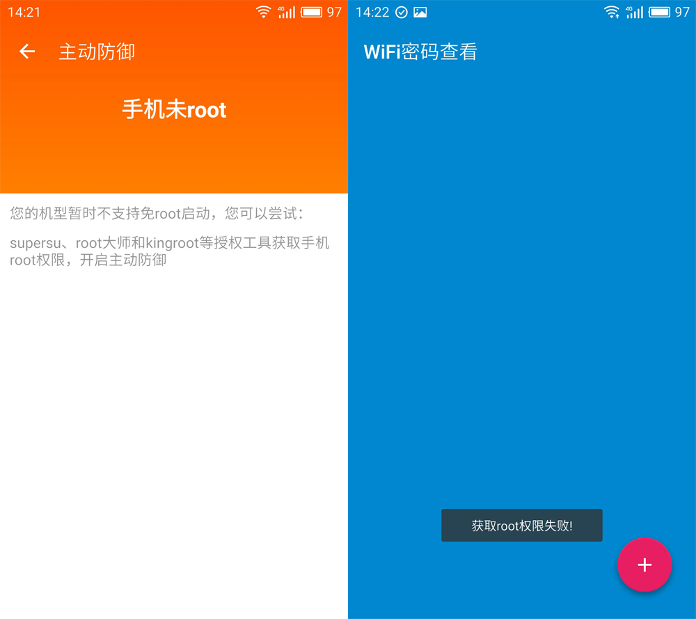 魅族魅蓝e测试视频,魅族魅蓝e系列手机怎么样