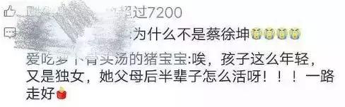 我不喜欢蔡徐坤，但我不骂他