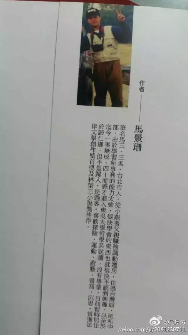 马景涛为啥总是咆哮,马景涛为何称之咆哮帝