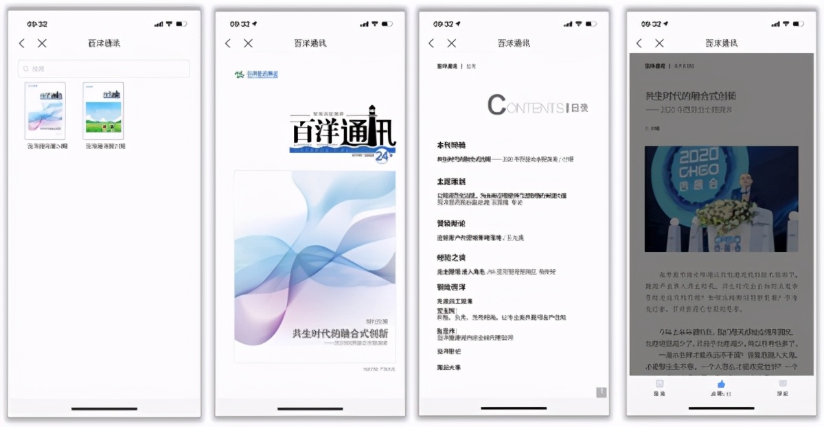 云之家电子商务,云之家企业云盘网页版