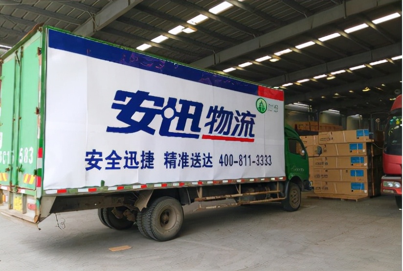 科技赋能智慧供应链安迅物流双11深耕服务体验