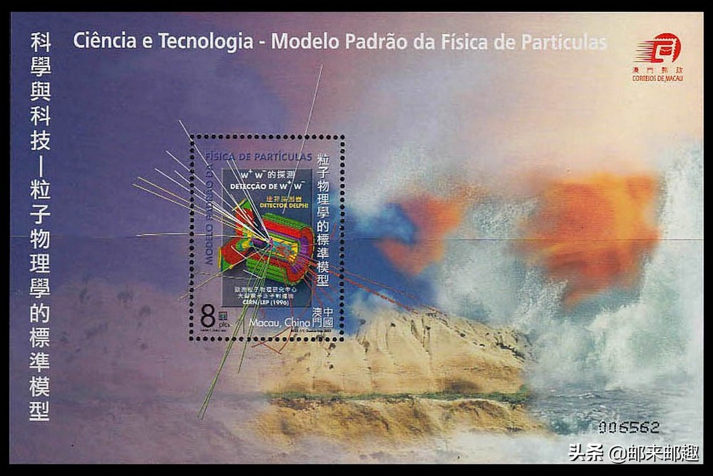 澳门邮票册,澳门邮票2020发行计划