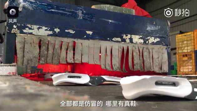 央视曝光物流造假，海淘买到了国产假货？