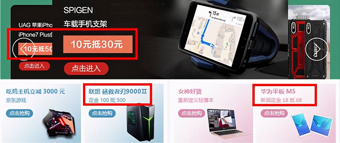 618电商节哪些板块会涨,618电商促销活动的平台有哪些