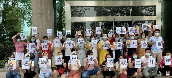 9万长租公寓骗局,比长租公寓还狠的世纪骗局