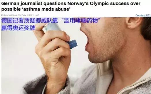 药神打架,药检官孙杨事件后续