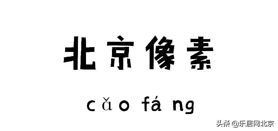 北京像素小区为啥是网红小区,北京像素小区鸟瞰图