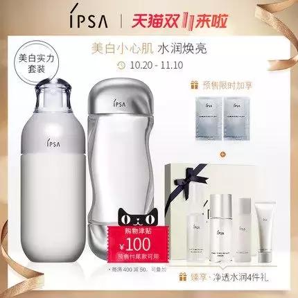 吐血整理！这份双十一变美清单让你不再熬夜比价