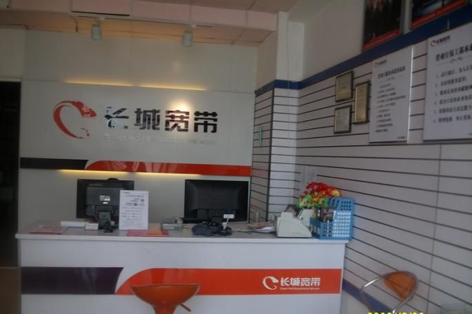 长城宽带被卖后还能继续用吗,长城宽带遭多人吐槽