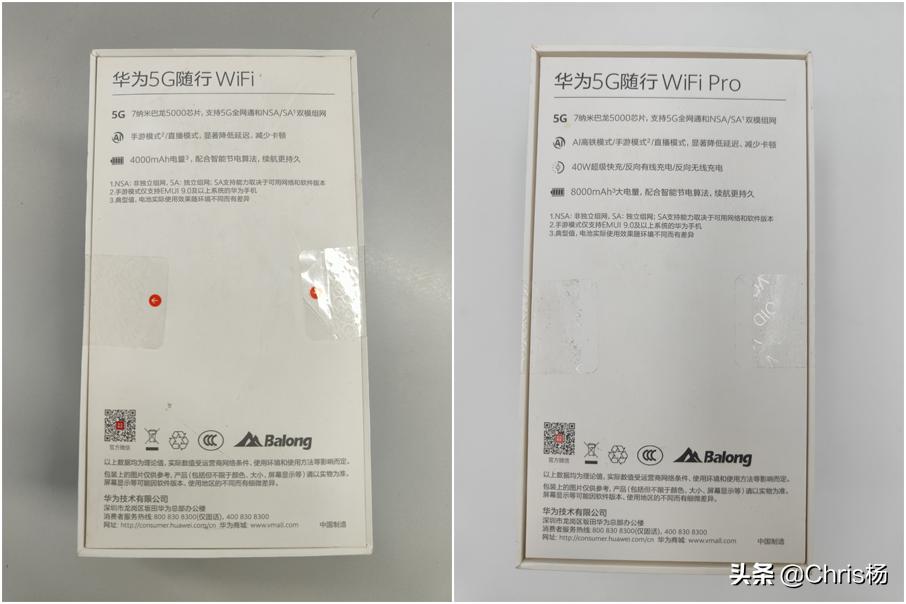 华为5g网络随身wifi,华为随身wifi5g使用教程