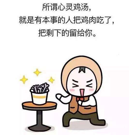 心灵鸡汤经典励志语录140句,心灵鸡汤大全励志语录经典