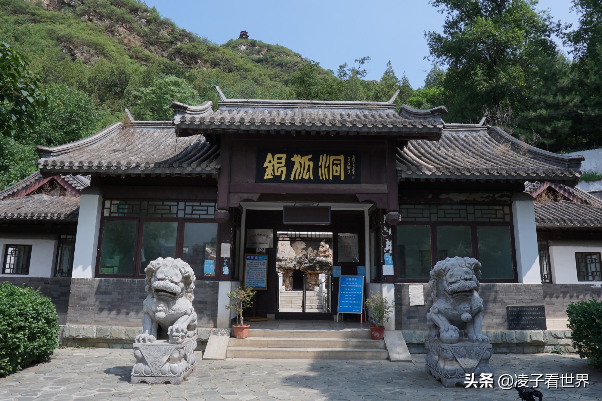 逃离北京40度高温,房山享受22度清凉,看银狐,逛古街吃铁锅炖