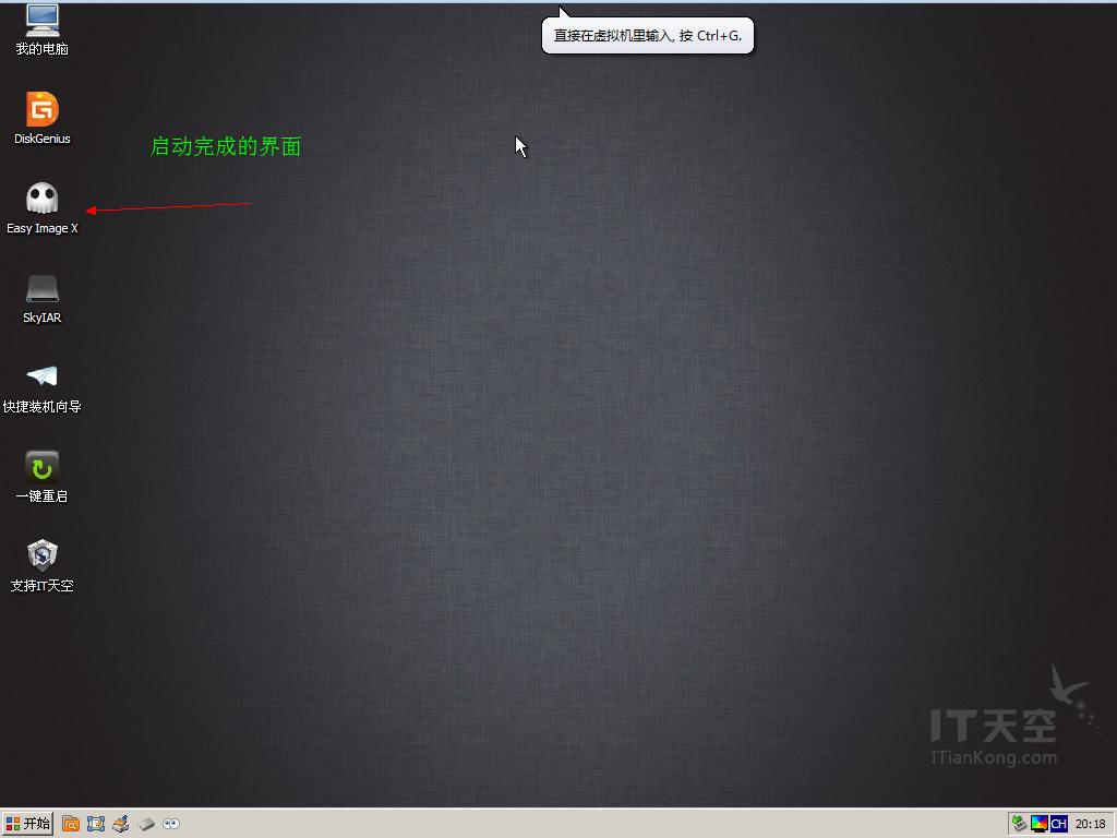 瀹夎绾噣win7,win7淇瀹夎